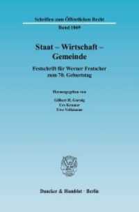 Werner Frotscher記念論文集<br>Staat - Wirtschaft - Gemeinde. : Festschrift für Werner Frotscher zum 70. Geburtstag.. Mit einem Beitr. in französ. Sprache (Schriften zum Öffentlichen Recht 1069) （2007. 848 S. 233 mm）