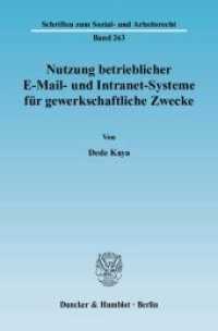 Nutzung betrieblicher E-Mail- und Intranet-Systeme für gewerkschaftliche Zwecke. : Dissertationsschrift (Schriften zum Sozial- und Arbeitsrecht 263) （2007. 266 S. 266 S. 233 mm）
