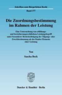 Die Zuordnungsbestimmung im Rahmen der Leistung. (Schriften zum Bürgerlichen Recht 377) （2008. 683 S. 233 mm）