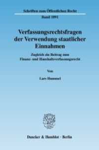Verfassungsrechtsfragen der Verwendung staatlicher Einnahmen. : Zugleich ein Beitrag zum Finanz- und Haushaltsverfassungsrecht.. Dissertationsschrift (Schriften zum Öffentlichen Recht 1091) （2008. 590 S. 590 S. 233 mm）