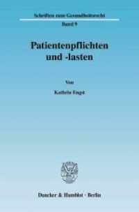 Patientenpflichten und -lasten : Eine rechtsdogmatische und systematische Untersuchung zur Mitwirkungsverantwortung eines Patienten im Rahmen der medizinischen Behandlung. Dissertationsschrift (Schriften zum Gesundheitsrecht 9) （2008. XXV, 386 S. 233 mm）