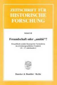 Freundschaft oder »amitié«? : Ein politisch-soziales Konzept der Vormoderne im zwischensprachlichen Vergleich (15.-17. Jahrhundert). (Zeitschrift für Historische Forschung. Beihefte 40) （2007. 220 S. Tab., Abb.; 220 S. 233 mm）