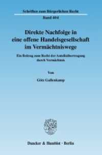 Direkte Nachfolge in eine offene Handelsgesellschaft im Vermächtniswege : Ein Beitrag zum Recht der Anteilsübertragung durch Vermächtnis.. Dissertationsschrift (Schriften zum Bürgerlichen Recht 404) （2010. 184 S. 233 mm）