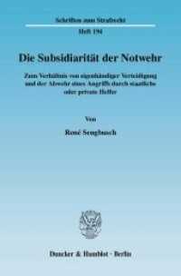 Die Subsidiarit&auml;t der Notwehr. : Zum Verh&auml;ltnis von eigenh&auml;ndiger Verteidigung und der Abwehr eines Angriffs durch staatliche oder private Helfer.. Dissertationsschrift (Schriften zum Strafrecht 194) （2008. 355 S. 233 mm）