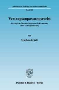Vertragsanpassungsrecht. : Vertragliche Vereinbarungen zur Erleichterung einer Vertragsänderung.. Dissertationsschrift (Münsterische Beiträge zur Rechtswissenschaft (MBR) 182) （2008. 259 S. 233 mm）