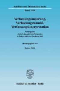 Verfassungsänderung, Verfassungswandel, Verfassungsinterpretation. : Vorträge bei deutsch-japanischen Symposien in Tokyo 2004 und Freiburg 2005. (Schriften zum Öffentlichen Recht 1104) （2008. 525 S. 525 S. 233 mm）