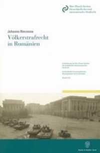 Völkerstrafrecht in Rumänien. : Dissertationsschrift (Schriftenreihe des Max-Planck-Instituts für auslän 109) （2008. XVI, 284 S. Tab.; XVI, 284 S. 224 mm）