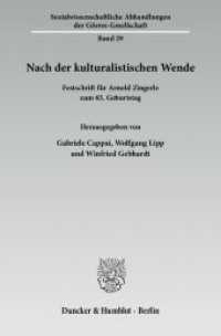 Nach der kulturalistischen Wende. : Festschrift für Arnold Zingerle zum 65. Geburtstag. (Sozialwissenschaftliche Abhandlungen der Görres-Gesellschaft 29) （2010. 286 S. 233 mm）
