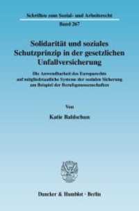 Solidarität und soziales Schutzprinzip in der gesetzlichen Unfallversicherung (Schriften zum Sozial- und Arbeitsrecht 267) （2008. 288 S. 233 mm）