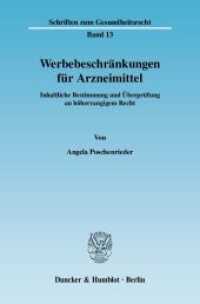 Werbebeschränkungen für Arzneimittel. : Inhaltliche Bestimmung und Überprüfung an höherrangigem Recht.. Dissertationsschrift (Schriften zum Gesundheitsrecht 13) （2008. 292 S. 233 mm）