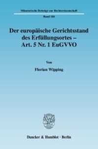 Der europäische Gerichtsstand des Erfüllungsortes - Art. 5 Nr. 1 EuGVVO. : Dissertationsschrift (Münsterische Beiträge zur Rechtswissenschaft (MBR) 184) （2008. 252 S. 252 S. 233 mm）