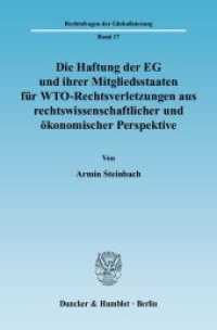Die Haftung der EG und ihrer Mitgliedsstaaten für WTO-Rechtsverletzungen aus rechtswissenschaftlicher und ökonomischer P : Dissertationsschrift (Rechtsfragen der Globalisierung 17) （2009. 354 S. 233 mm）