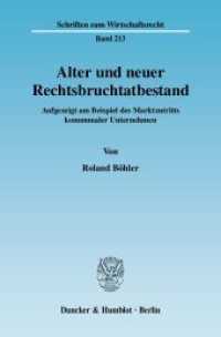 Alter und neuer Rechtsbruchtatbestand. : Aufgezeigt am Beispiel des Marktzutritts kommunaler Unternehmen.. Dissertationsschrift (Schriften zum Wirtschaftsrecht (WR) 213) （2008. 341 S. 233 mm）