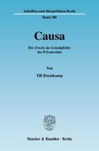 Causa. : Der Zweck als Grundpfeiler des Privatrechts.. Dissertationsschrift (Schriften zum Bürgerlichen Recht 380) （2008. 339 S. 233 mm）