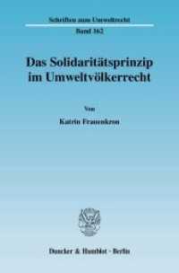 Das Solidaritätsprinzip im Umweltvölkerrecht. : Dissertationsschrift (Schriften zum Umweltrecht 162) （2008. 473 S. Tab.; 473 S. 233 mm）