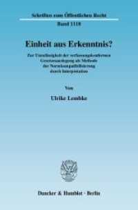 Einheit aus Erkenntnis? : Die Unzulässigkeit der verfassungskonformen Gesetzesauslegung als Methode der Normkompatibilisierung durch Interpretation.. Dissertationsschrift (Schriften zum Öffentlichen Recht 1118) （2009. 388 S. 388 S. 233 mm）