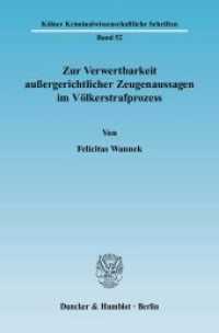 Zur Verwertbarkeit außergerichtlicher Zeugenaussagen im Völkerstrafprozess. : Dissertationsschrift (Kölner Kriminalwissenschaftliche Schriften 52) （Band 52. 2008. 399 S. 233 mm）