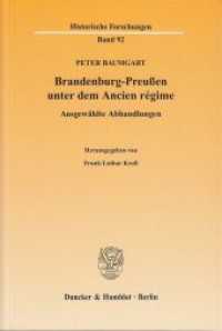 Brandenburg-Preußen unter dem Ancien régime : Ausgewählte Abhandlungen (Historische Forschungen 92) （2009. VIII, 595 S. 233 mm）