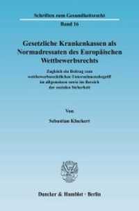 Gesetzliche Krankenkassen als Normadressaten des Europäischen Wettbewerbsrechts. (Schriften zum Gesundheitsrecht 16) （2009. 406 S. 1 Abb.;406 S. 233 mm）