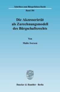 Die Akzessorietät als Zurechnungsmodell des Bürgschaftsrechts : Dissertationsschrift (Schriften zum Bürgerlichen Recht 384) （2009. 163 S. 233 mm）