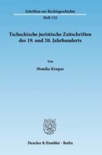 Tschechische juristische Zeitschriften des 19. und 20. Jahrhunderts. : Dissertationsschrift (Schriften zur Rechtsgeschichte 152) （2011. 328 S. 328 S. 233 mm）