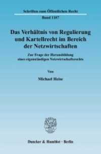 Das Verhältnis von Regulierung und Kartellrecht im Bereich der Netzwirtschaften. : Zur Frage der Herausbildung eines eigenständigen Netzwirtschaftsrechts.. Dissertationsschrift (Schriften zum Öffentlichen Recht 1107) （2008. 304 S. 233 mm）