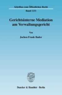 Gerichtsinterne Mediation am Verwaltungsgericht. : Dissertationsschrift (Schriften zum Öffentlichen Recht 1131) （2009. 310 S. 233 mm）