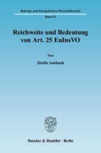 Reichweite und Bedeutung von Art. 25 EuInsVO. : Dissertationsschrift (Beiträge zum Europäischen Wirtschaftsrecht 52) （2009. 298 S. 233 mm）