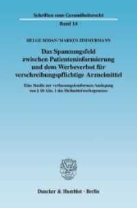 Das Spannungsfeld zwischen Patienteninformierung und dem Werbeverbot für verschreibungspflichtige Arzneimittel. : Eine Studie zur verfassungskonformen Auslegung von 10 Abs. 1 des Heilmittelwerbegesetzes. (Schriften zum Gesundheitsrecht 14) （2008. 138 S. 138 S. 233 mm）