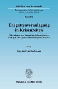 Ehegattenveranlagung in Krisenzeiten. : Mitwirkungs- und Ausgleichspflichten zwischen nach 26 EStG gemeinsam veranlagten Eheleuten.. Dissertationsschrift (Schriften zum Steuerrecht 102) （2009. 305 S. 233 mm）