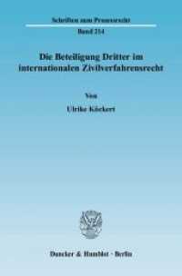 Die Beteiligung Dritter im internationalen Zivilverfahrensrecht : Dissertationsschrift (Schriften zum Prozessrecht 214) （2010. 303 S. 233 mm）