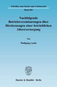 Nachfolgende Betriebsvereinbarungen über Direktzusagen einer betrieblichen Altersversorgung. (Schriften zum Sozial- und Arbeitsrecht 284) （2009. 475 S. 475 S. 233 mm）