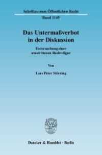 Das Untermaßverbot in der Diskussion. : Untersuchung einer umstrittenen Rechtsfigur.. Dissertationsschrift (Schriften zum Öffentlichen Recht 1145) （2009. 261 S. 261 S. 233 mm）