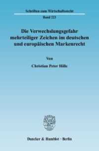 Die Verwechslungsgefahr mehrteiliger Zeichen im deutschen und europäischen Markenrecht. : Dissertationsschrift (Schriften zum Wirtschaftsrecht (WR) 223) （2009. 213 S. 233 mm）