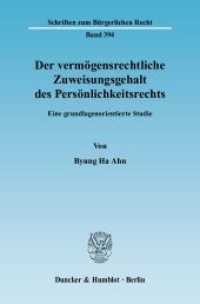 Der vermögensrechtliche Zuweisungsgehalt des Persönlichkeitsrechts. : Eine grundlagenorientierte Studie.. Dissertationsschrift (Schriften zum Bürgerlichen Recht 394) （2009. 209 S. 209 S. 233 mm）