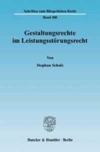Gestaltungsrechte im Leistungsstörungsrecht : Dissertationsschrift (Schriften zum Bürgerlichen Recht 400) （2010. 436 S. 233 mm）