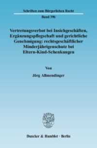 Vertretungsverbot bei Insichgeschäften, Ergänzungspflegschaft und gerichtliche Genehmigung: rechtsgeschäftlicher Minderj : Dissertationsschrift (Schriften zum Bürgerlichen Recht 396) （2009. 237 S. 233 mm）