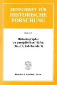 Historiographie an europäischen Höfen (16.-18. Jh.) (Zeitschrift für Historische Forschung. Beihefte 43) （2009. 382 S. 233 mm）
