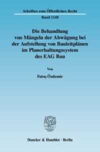 Die Behandlung von Mängeln der Abwägung bei der Aufstellung von Bauleitplänen im Planerhaltungssystem des EAG Bau : Dissertationsschrift (Schriften zum Öffentlichen Recht 1148) （2009. 125 S. 233 mm）