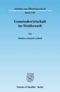 Gemeindewirtschaft im Wettbewerb (Schriften zum Öffentlichen Recht 1189) （2011. 396 S. 233 mm）