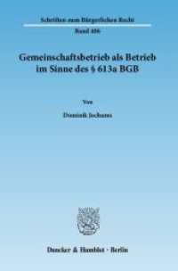 Gemeinschaftsbetrieb als Betrieb im Sinne des   613a BGB : Dissertationsschrift (Schriften zum Bürgerlichen Recht 406) （2010. 105 S. 233 mm）