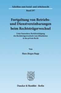 Fortgeltung von Betriebs- und Dienstvereinbarungen beim Rechtsträgerwechsel. (Schriften zum Sozial- und Arbeitsrecht 297) （2011. 219 S. 2 schw.-w. Tab. 233 mm）