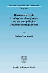 Diskriminierende Arbeitgeberkündigungen und die europäischen Diskriminierungsverbote : Dissertationsschrift (Schriften zum Sozial- und Arbeitsrecht 286) （2010. 286 S. 233 mm）