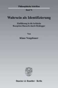ハイデガーによるフッサールの批判的受容序説<br>Wahrsein als Identifizierung. : Einführung in die kritische Rezeption Husserls durch Heidegger. （2010. 188 S. 233 mm）