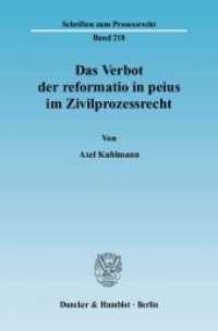 Das Verbot der reformatio in peius im Zivilprozessrecht. : Dissertationsschrift (Schriften zum Prozessrecht 218) （2010. 194 S. 194 S. 233 mm）