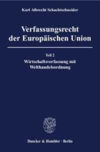 Verfassungsrecht der Europäischen Union Tl.2 : Wirtschaftsverfassung mit Welthandelsordnung （2010. 751 S. 233 mm）