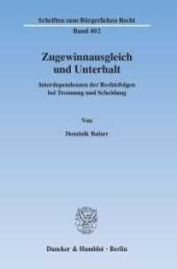 Zugewinnausgleich und Unterhalt : Interdependenzen der Rechtsfolgen bei Trennung und Scheidung. Dissertationsschrift (Schriften zum Bürgerlichen Recht 402) （2010. 184 S. 233 mm）