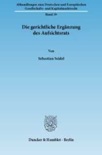 Die gerichtliche Ergänzung des Aufsichtsrats : Dissertationsschrift (Abhandlungen zum Deutschen und Europäischen Gesellschafts- und Kapitalmarktrecht 39) （2010. 221 S. 233 mm）