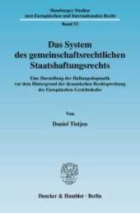 Das System des gemeinschaftsrechtlichen Staatshaftungsrechts. (Hamburger Studien zum Europäischen und Internationalen Recht 53) （2010. 316 S. 316 S. 233 mm）