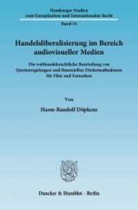 Handelsliberalisierung im Bereich audiovisueller Medien (Hamburger Studien zum Europäischen und Internationalen Recht 54) （2010. 269 S. 233 mm）